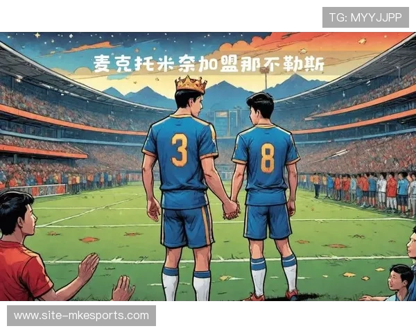 足球界双子星成长记 两位有孩子的球员如何平衡家庭与事业